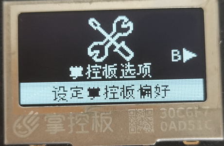 ../_images/%E8%AE%BE%E7%BD%AE%E9%A6%96%E9%A1%B51.png