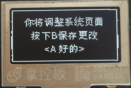 ../_images/%E8%AE%BE%E7%BD%AE%E9%A6%96%E9%A1%B53.png