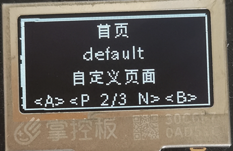 ../_images/%E8%AE%BE%E7%BD%AE%E9%A6%96%E9%A1%B54.png