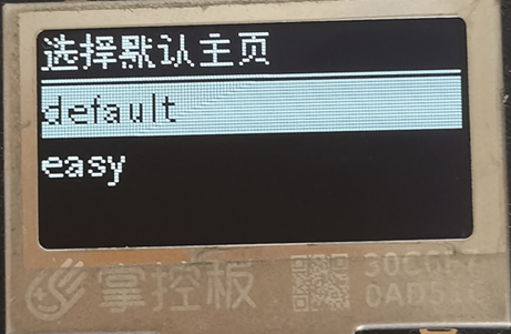 ../_images/%E8%AE%BE%E7%BD%AE%E9%A6%96%E9%A1%B56.png