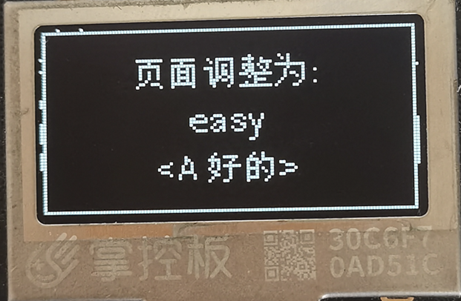 ../_images/%E8%AE%BE%E7%BD%AE%E9%A6%96%E9%A1%B57.png