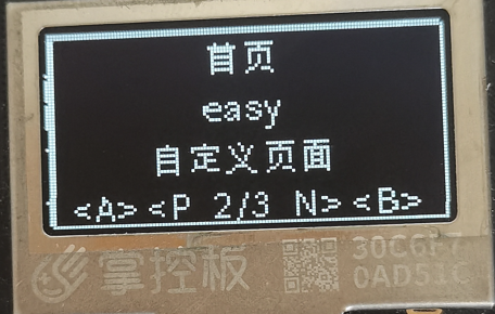 ../_images/%E8%AE%BE%E7%BD%AE%E9%A6%96%E9%A1%B58.png