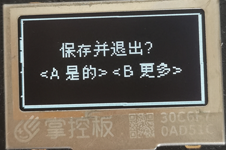 ../_images/%E8%AE%BE%E7%BD%AE%E9%A6%96%E9%A1%B59.png
