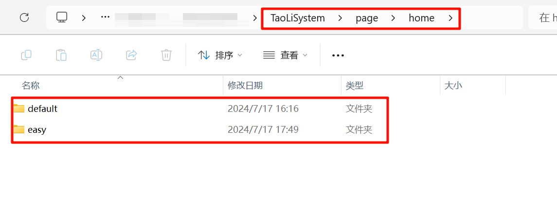 ../_images/page_diy.png