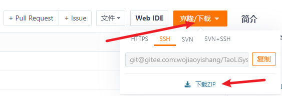 ../_images/welcome_download-TaoLiSystem.png