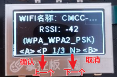 ../_images/welcome_wifi.png